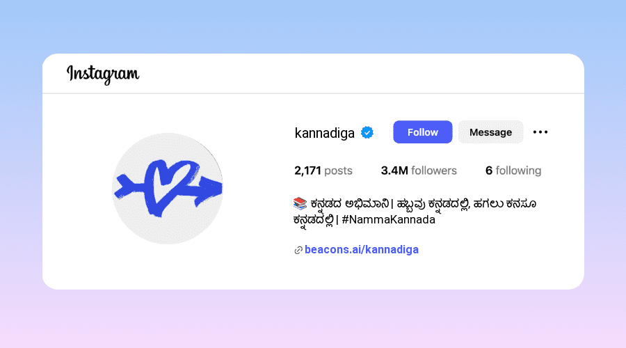 Kannada Language Instagram Bios design