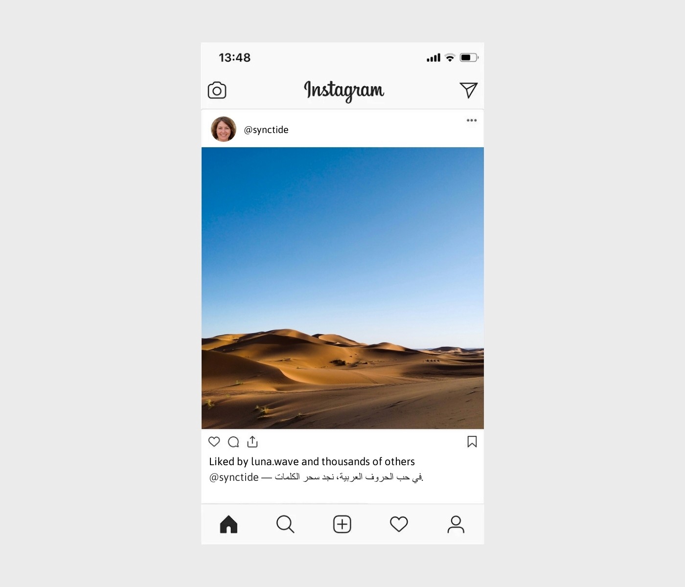 arabic-captions-for-instagram